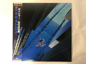 10802S 帯付12LP★松任谷由実/YUMI MATSUTOYA/VOYAGER★ETP-90265