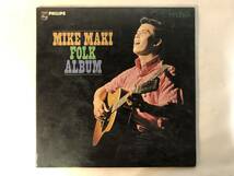 10806S 12LP★マイク・真木/MIKE MAKI FOLK ALBUM★SFL-7290_画像1