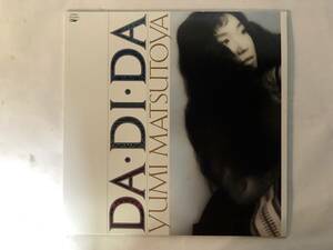 10807S 12LP★松任谷由実/YUMI MATSUTOYA/DA・DI・DA★ETP-90365