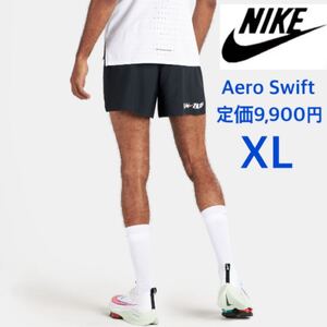 NIKE ナイキ AeroSwift エアロスイフト ベルリン10cmメンズXL