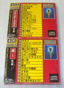 ヤフオク カラオケシルエットの中古品 新品 未使用品一覧 ヤフオク カラオケシルエットの中古品 新品 未使用品一覧