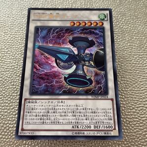 遊戯王 HSR魔剣ダーマ