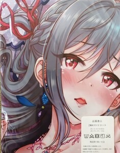 抱き枕カバー