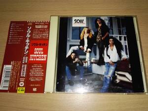 CD「ソウル・キッチン」SOUL KITCHEN