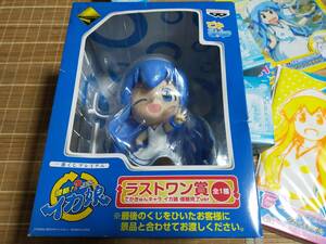  Ika Musume Shinryaku completion Ver...... Cara most lot premium [ Shinryaku!? Ika Musume ] last one . figure freebie attaching.