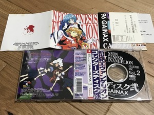 *windows mac Evangelion collectors disk Vol.2 with belt gainaksC