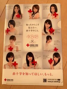 AKB48 日本赤十字社クリアファイル