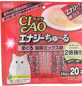 猫用 エナジーちゅ~る まぐろ 海鮮ミックス味 14g×20本入