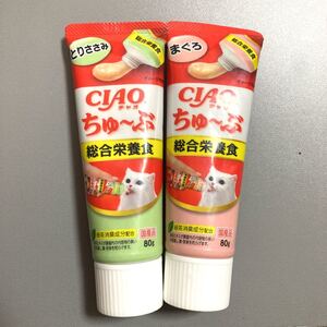 チャオ ちゅ~ぶ 総合栄養食 80g (とりささみ まぐろ味) 2本セット