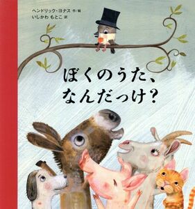 ヤフオク なんだっけの中古品 新品 未使用品一覧