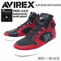 送料0 AVIREX アヴィレックス ディクティター DICTATOR フリーロック リールミドルカットスニーカー バイカー AV2278 RED×BLACK-25.0_画像1