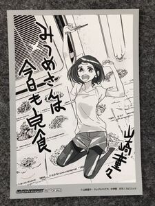 ヤフオク ハナコの中古品 新品 未使用品一覧 ヤフオク ハナコの中古品 新品 未使用品一覧