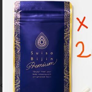 LAVA Suiso Bijin Premium 2袋未開封