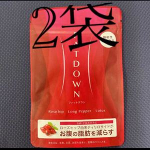 LAVA FATDOWN(ファットダウン)2袋未開封