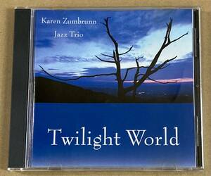 【CD】KAREN ZUMBRUNN／TWILIGHT WORLD《輸入盤》カレン ザンブラン《2002年 ピアノトリオ》