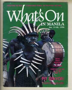 【d9727】90.1.15-28 What's On in MANILA／Pulsating Sinulog 1990、マヨン火山、...