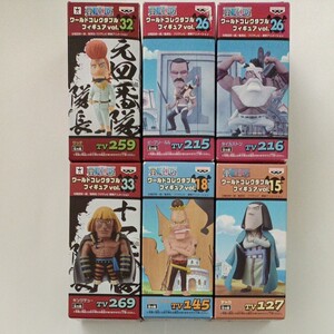 【未開封】ワンピース ワールドコレクタブルフィギュア vol.15 18 26 32 33 ワーコレ
