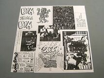《新品同様》V.A. Mash It Up! 1987 US Orig.LP Feat. BIM SKALA BIM MIGHTY MIGHTY BOSSTONES MISSION IMPOSSIBLE ネオスカ NEO SKA_画像5