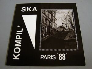 { как новый }V.A. Kompil' Ska Paris '88' 1988 France Orig.LP Feat. SAXAWHAMAN FRELONS POUPEE VINYLE BEURK'S BAND Neos kaNEO SKA