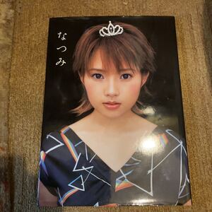 写真集 安倍なつみ
