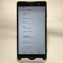 美品 SIMロック解除済み 元au Xperia XZ2 Premium SOV38 クロムブラック 判定○ 送料無料 /YZX6925_画像3