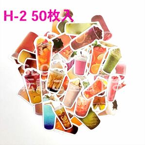 【H-2】海外雑貨 フレーク シール ステッカー 50枚入 飲み物