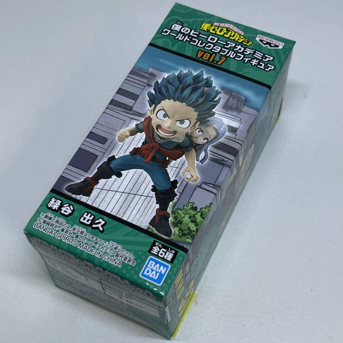 ヒロアカ ワーコレの値段と価格推移は?|117件の売買情報を集計した