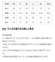 即決★GU SOPH. コラボ コットンインナーT 半袖 1MW by SOPH 2 サイズMカラー 81 81 未使用 合計2点 ソフ_画像5