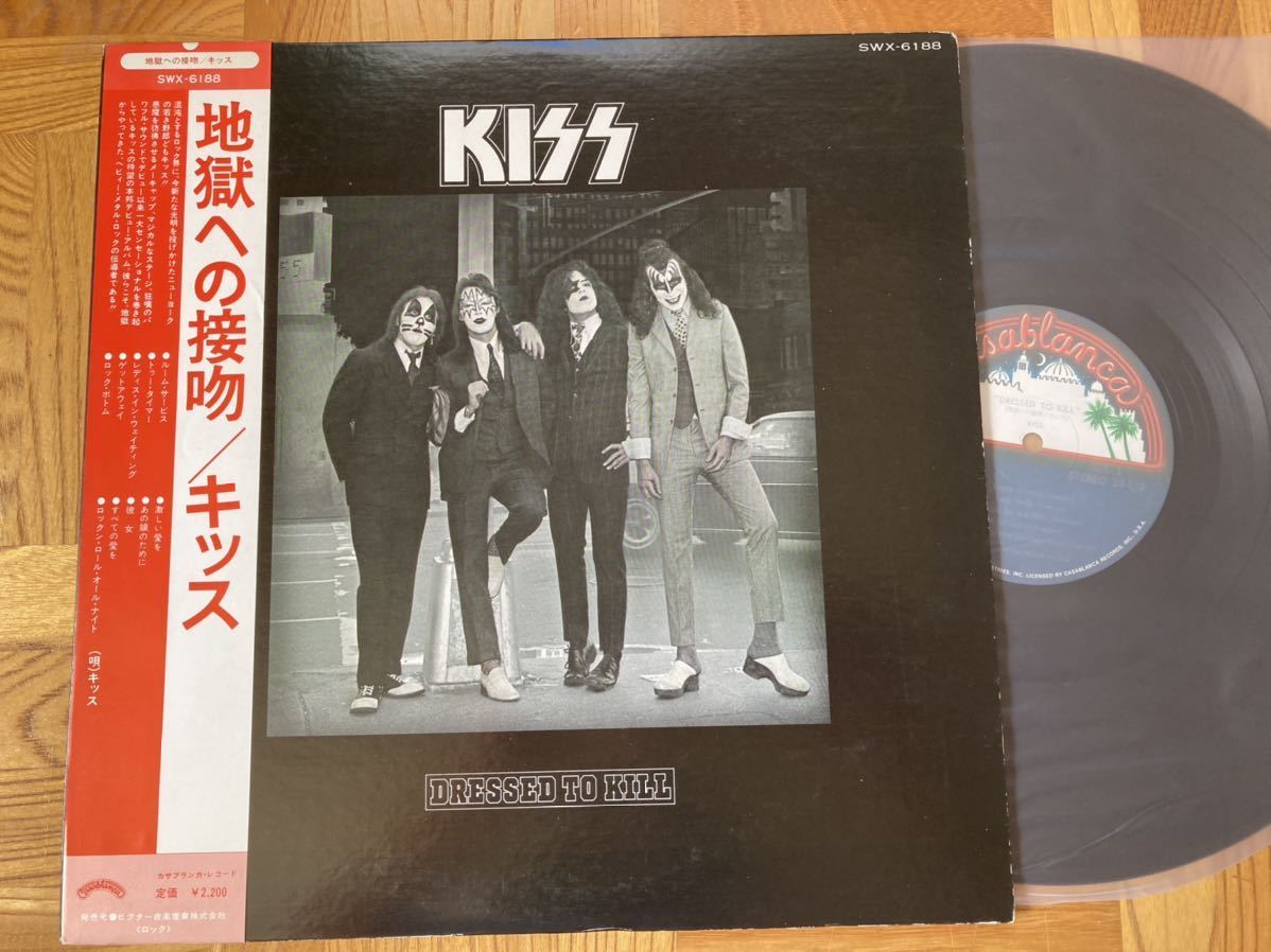 180円 【激安セール】 ■エンジェル 舞踏への誘い 国内盤LPレコード まとめて発送可能 70年代ハードロック KISS