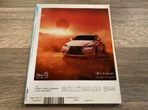 LEVOLANT ル・ボラン 2013.7 Vol.37 | The life with BMW. | BMWとMのいまを追う | フォルクスワーゲン 新型ゴルフ | メルセデスベンツ S_画像2