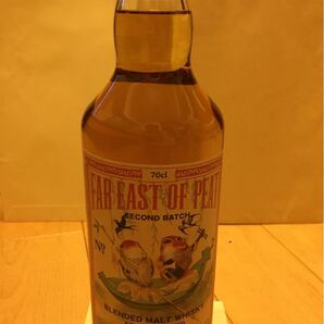 【FAR EAST OF PEAT SECOND BATCH】
