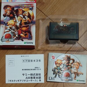 送料無料 ワンダースワン ギルティギアプチ GUILTY GEAR PETIT