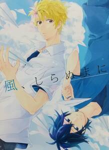 ヤフオク ばらかもん ヒロ清 漫画 の中古品 新品 古本一覧 ヤフオク ばらかもん ヒロ清 漫画 の中古品 新品 古本一覧