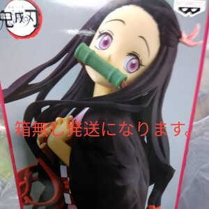 鬼滅の刃 GLITTER&GLAMOURS 竈門禰豆子