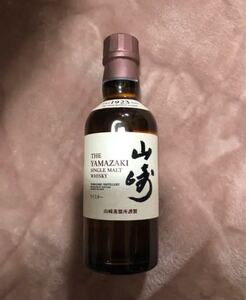 お値下げしました【未開封】ミニボトルウイスキー 山崎 180ml