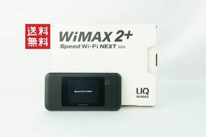 【美品/送料込/SIMフリー/保証あり】 UQ WiMAX 2+ Speed Wi-Fi NEXT W06 モバイルルーター ブラック×ブルー 0808 ①
