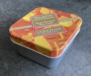 L'OCCITANE ロクシタン　レモン&クレメンタイン　キャンドル　150g 送料無料