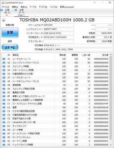 中古 HDD ハードディスク　TOSHIBA MQ02ABD100H 2.5インチ 1TB SATA