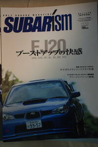 SUBARism スバリズム　ｖｏｌ．１　絶対スバル主義