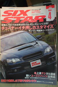 ＳｉｘＳｔａｒ　Ｍａｇａｚｉｎｅ SUBARU 2007VOL.29