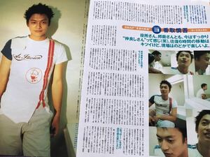 香取慎吾草彅剛稲垣吾郎 切り抜き JUNON 2000.9月 SMAP