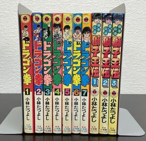 ヤフオク 小林たつよしの中古品 新品 未使用品一覧 ヤフオク 小林たつよしの中古品 新品 未使用品一覧