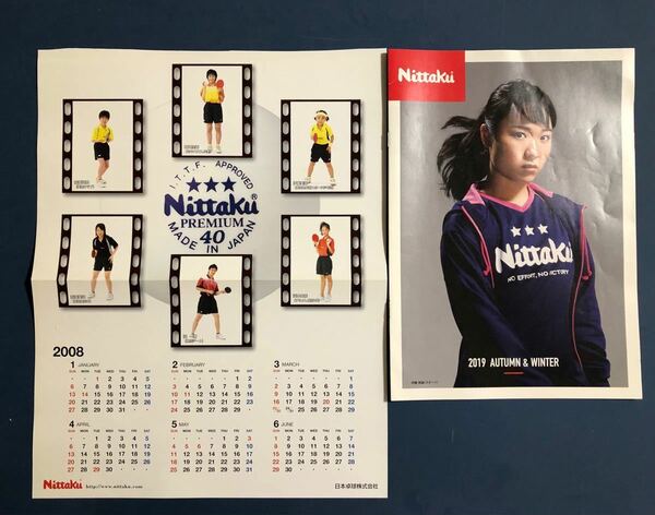 卓球　伊藤美誠　Nittaku 商品カタログ、ポスター