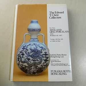 The Edward T.Chow Collection Part3 19th 1981 MING AND QING PORCELAIN another paper Estee mate have used art handicraft ceramics 