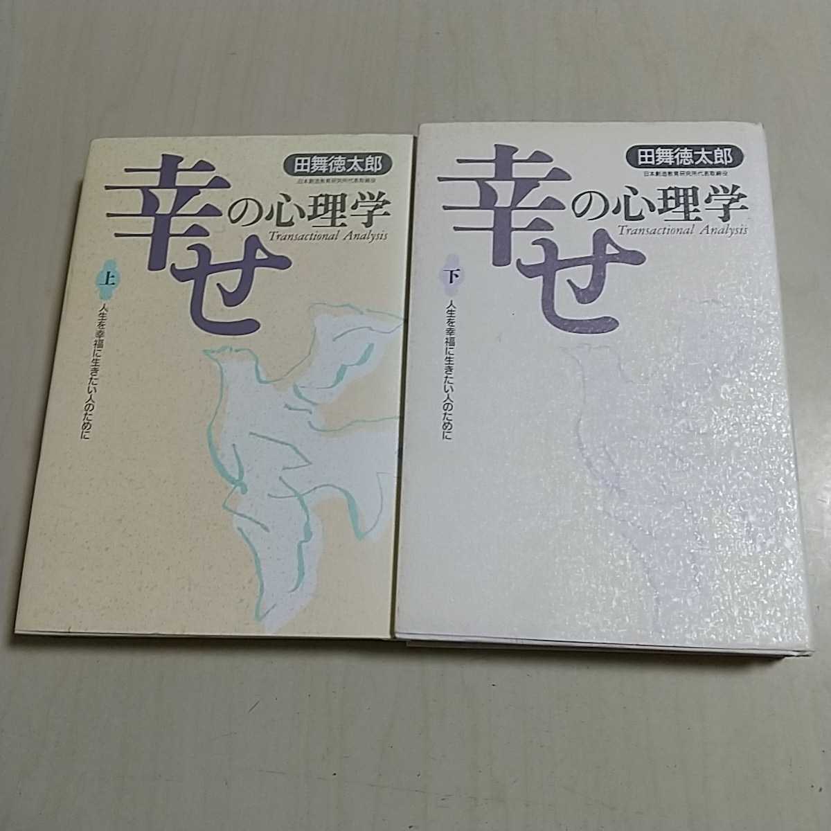 新緝 森信三全集 全8巻 致知出版社 geocoach.co.jp