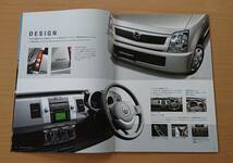 ★マツダ・AZ ワゴン AZ-WAGON MJ21S型 2006年11月 カタログ ★即決価格★_画像3