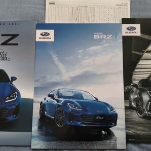 2021スバル BRZ 新型カタログと新型降臨
