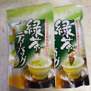 緑茶ティーパック 水出し可能 2袋セット