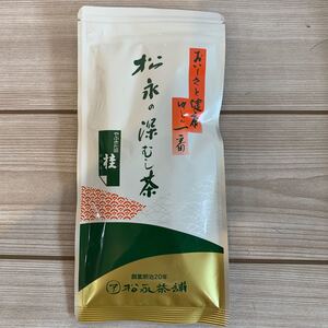 お茶
