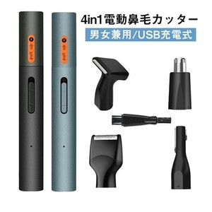 エチケットカッター